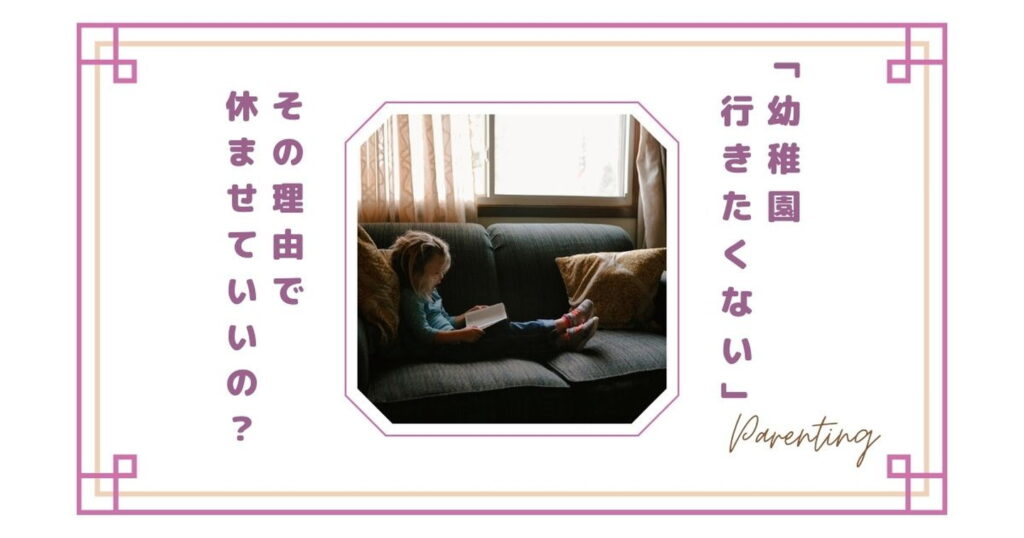 家で本を読む女の子