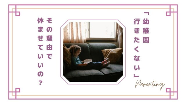 家で本を読む女の子