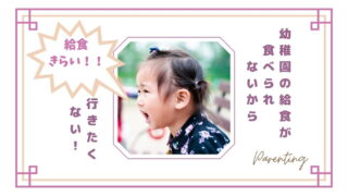 泣いている子ども