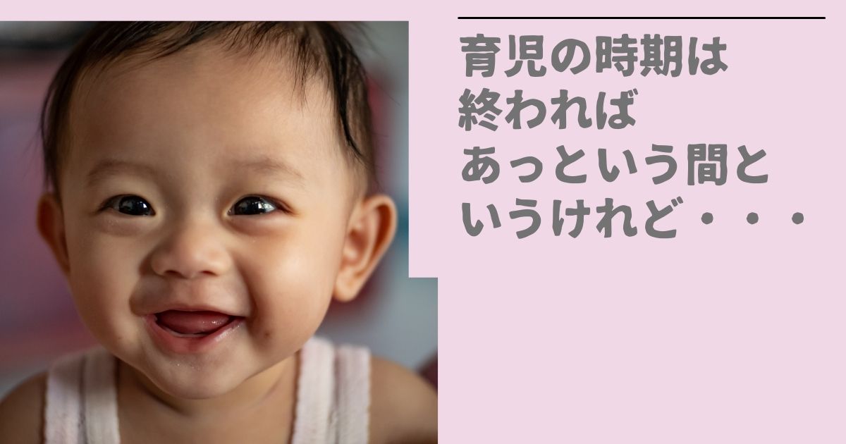 笑顔の子ども