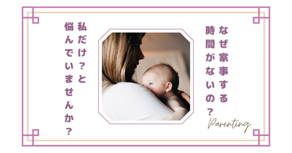 赤ちゃんを抱っこする母親