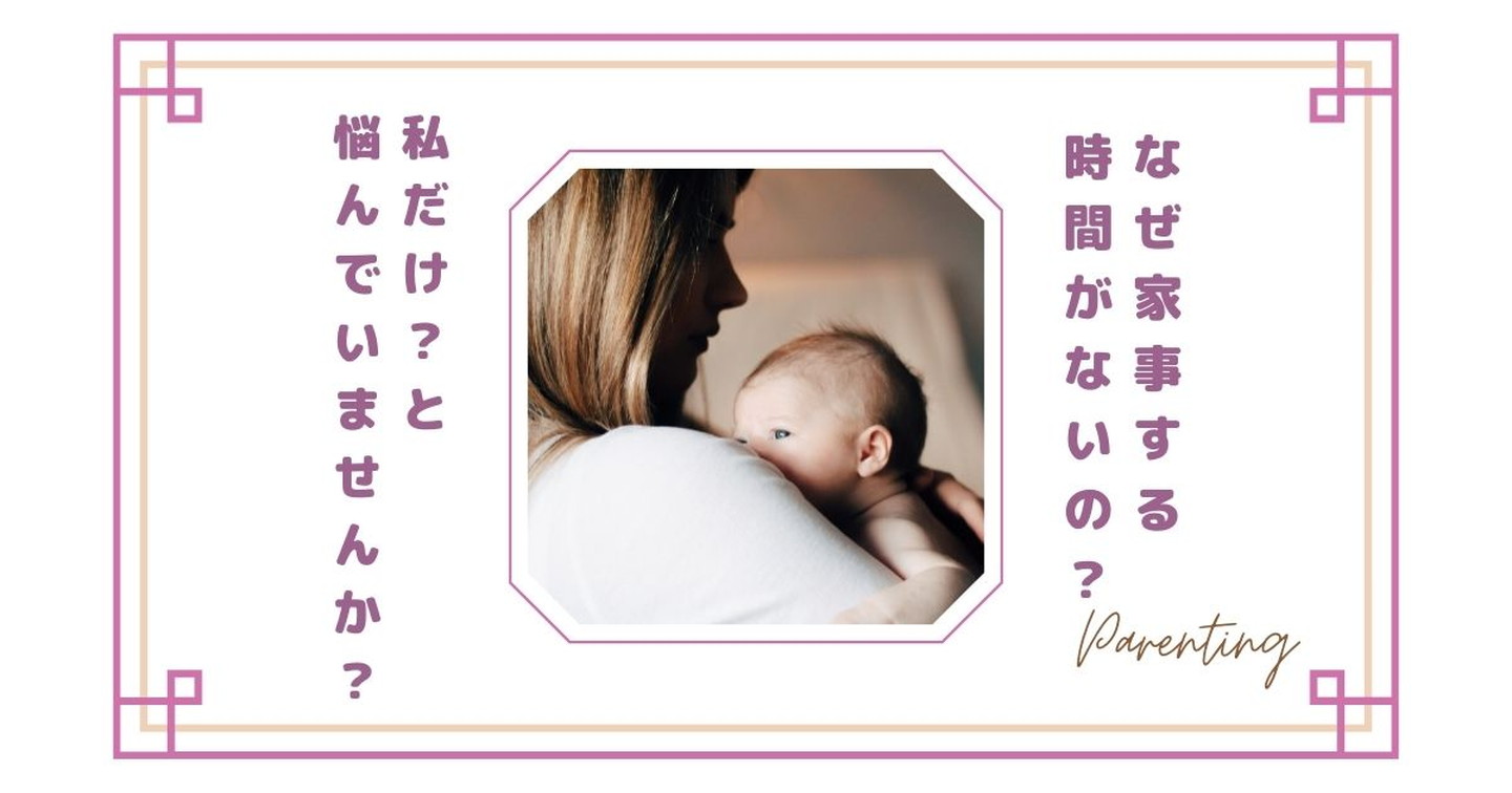 赤ちゃんを抱っこする母親