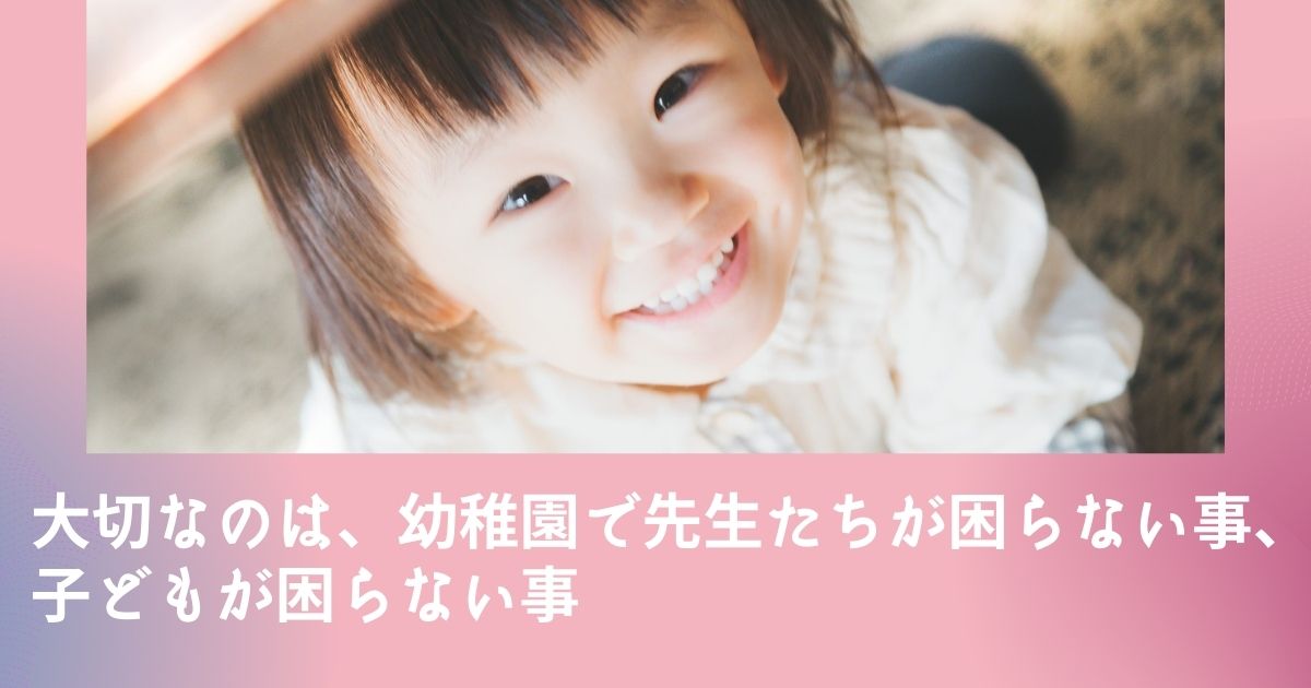 笑顔の子ども