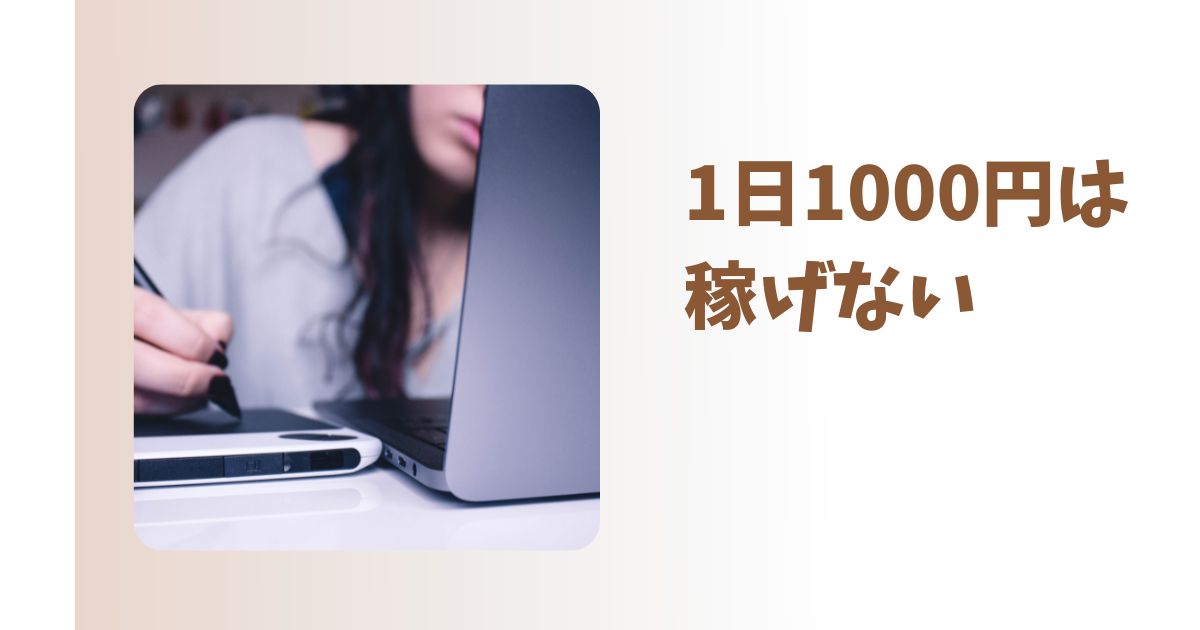 PCに向かって仕事する女性