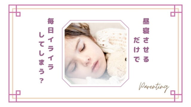 ぬいぐるみを抱いて眠る子ども