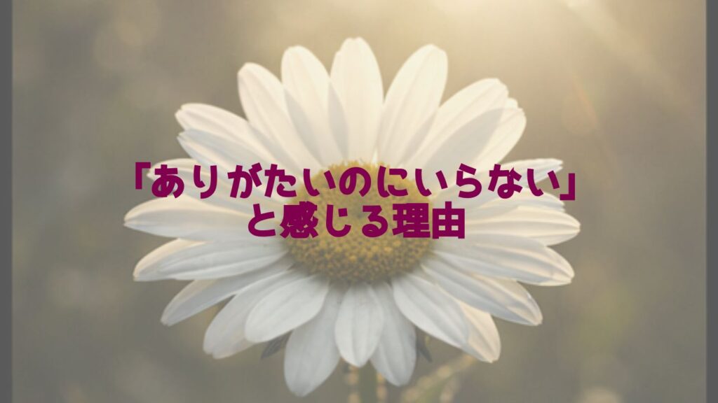 義母がベビー服を勝手に買ってくるのが「ありがたいのにいらない」と感じる理由