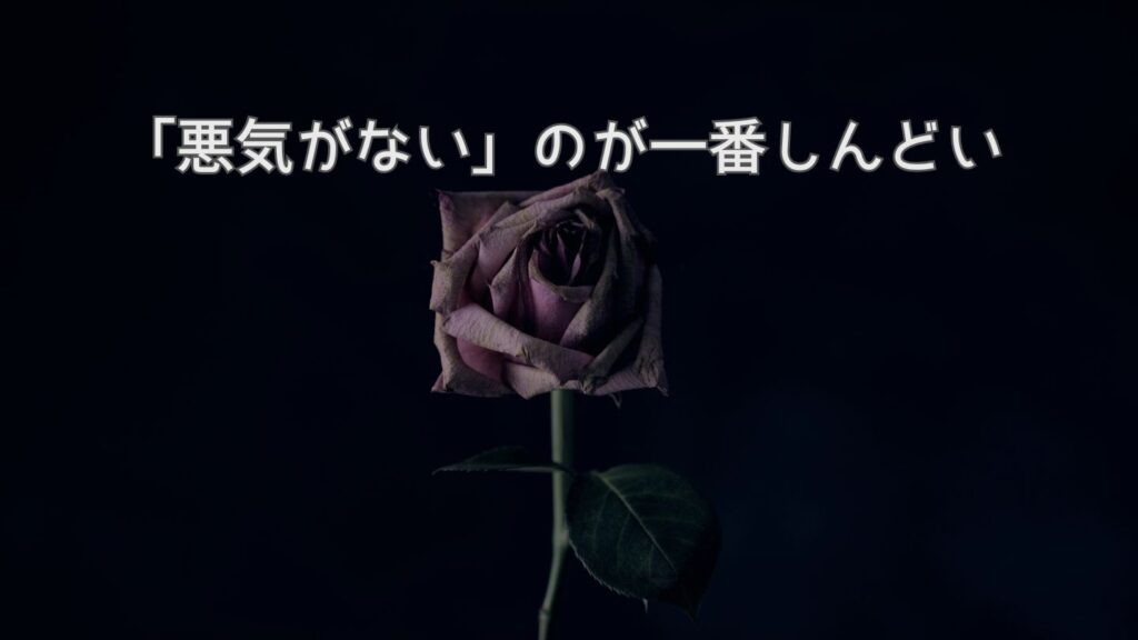 義母が勝手に予定を決めるのに「悪気はない」のが一番しんどい