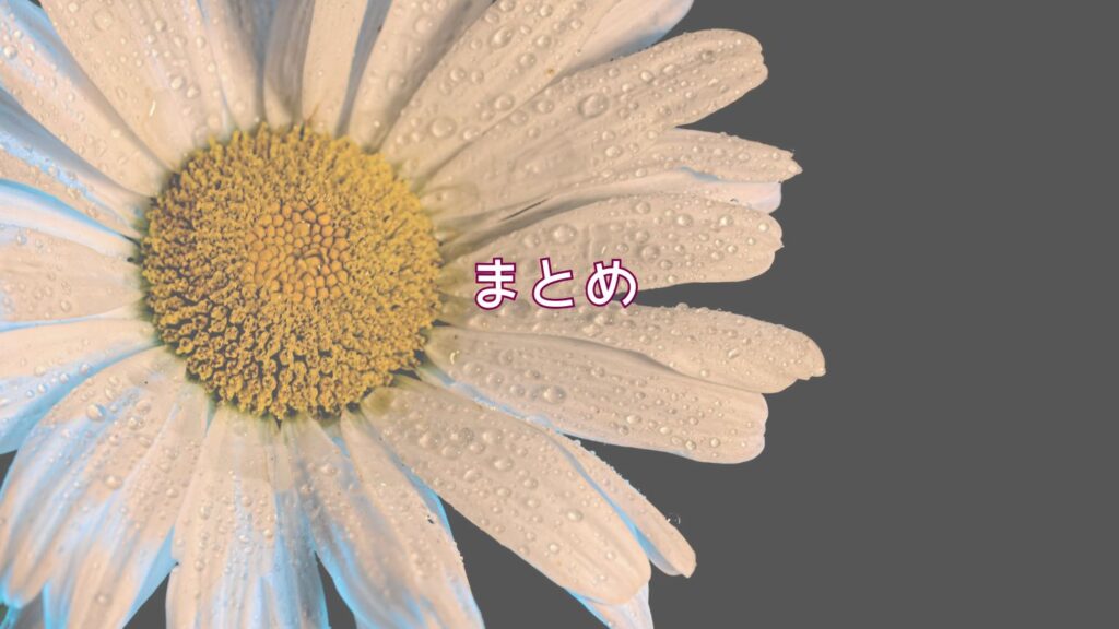 子供同士の約束をすっぽかされた…どうする？親の本音とイライラしない対処法【体験談】まとめ