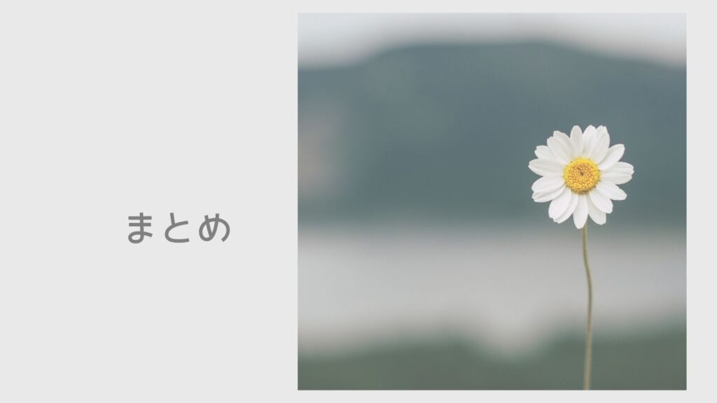 まとめ｜夫が何もしない理由は「困っていない」と「関わりたくない」かもしれない