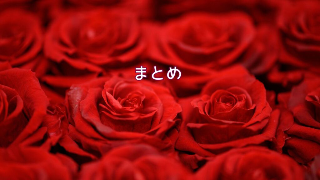 まとめ｜私が感じていたのは孤独だった